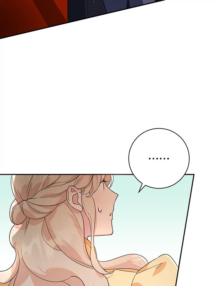 离婚后恶女专注烤蛋糕 - 21.往事 - 第3张图