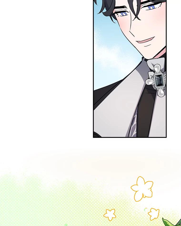 离婚后恶女专注烤蛋糕 - 21.往事 - 第23张图