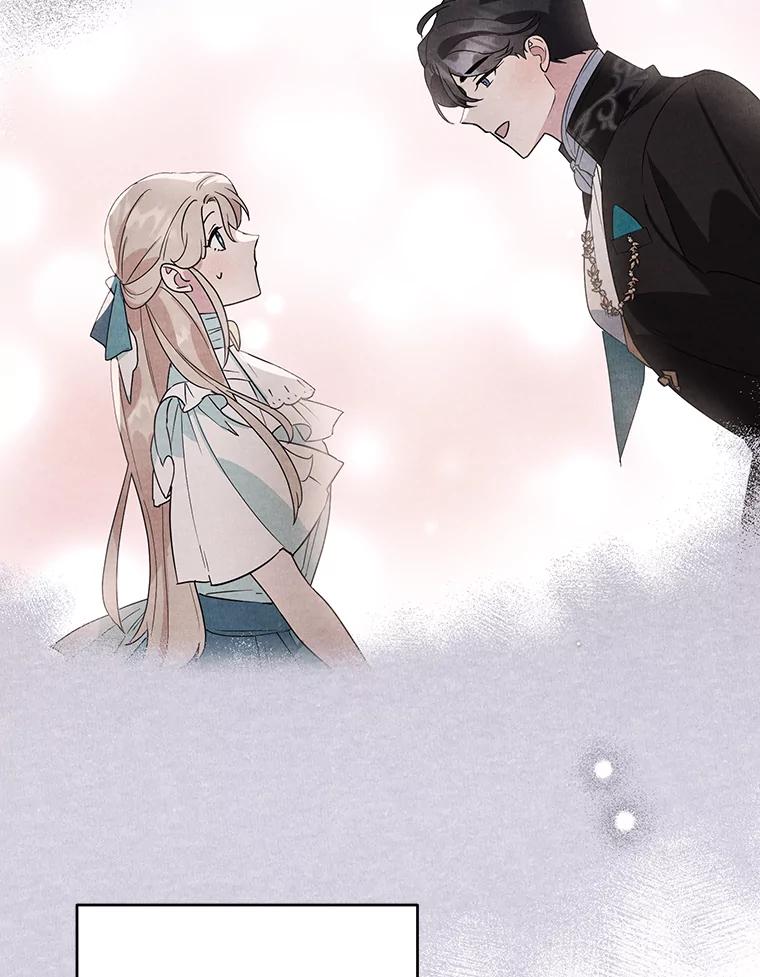 离婚后恶女专注烤蛋糕 - 21.往事 - 第11张图