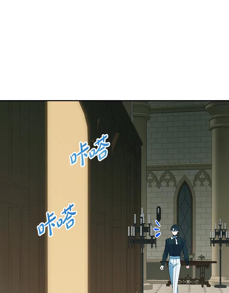 离婚后恶女专注烤蛋糕 - 21.往事 - 第63张图