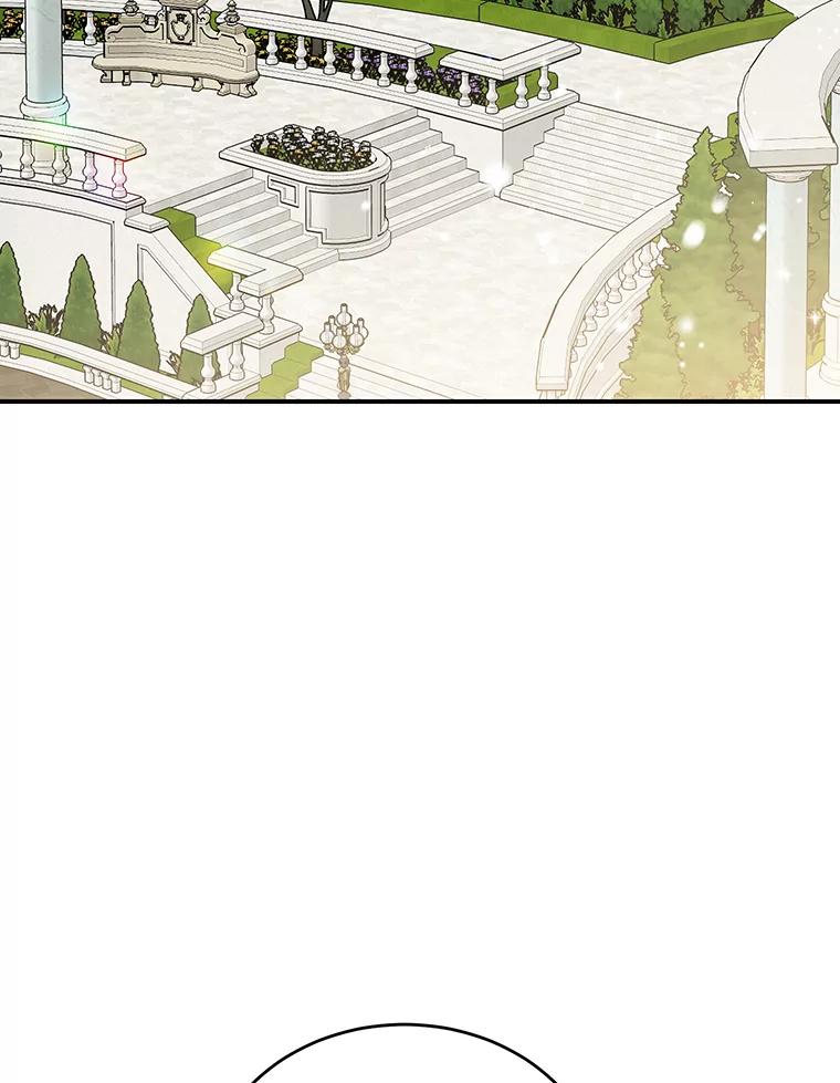 离婚后恶女专注烤蛋糕 - 21.往事 - 第32张图