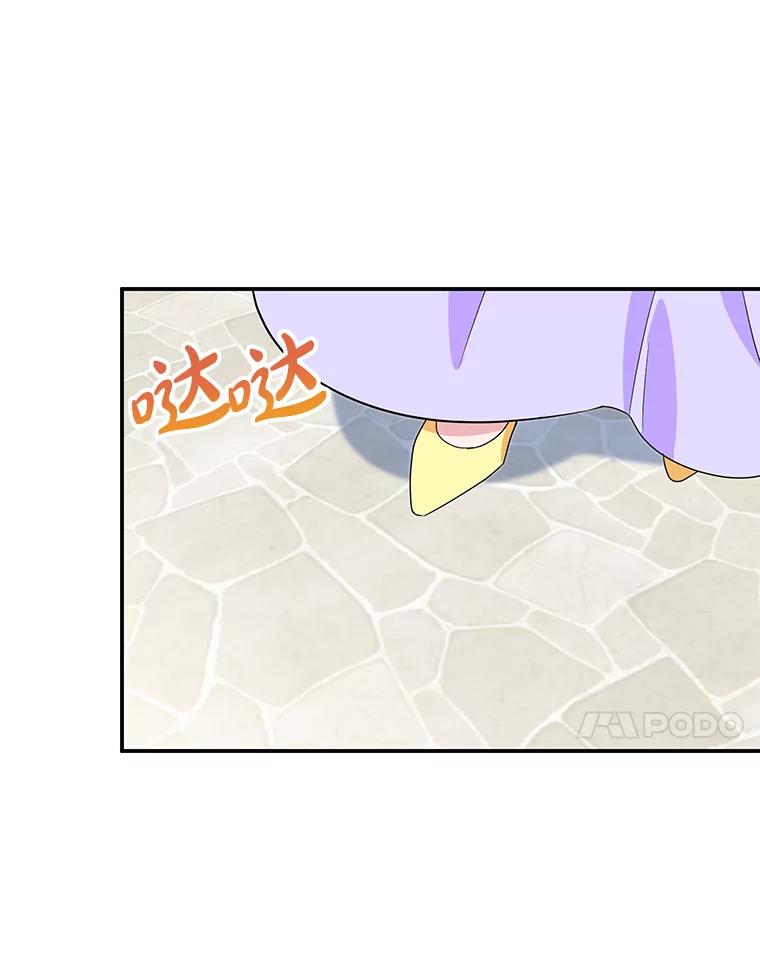 离婚后恶女专注烤蛋糕 - 21.往事 - 第41张图