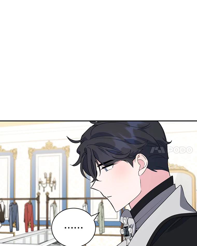 离婚后恶女专注烤蛋糕 - 21.往事 - 第17张图