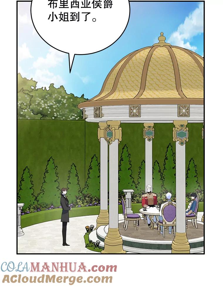 离婚后恶女专注烤蛋糕 - 21.往事 - 第40张图