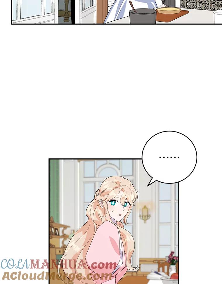 离婚后恶女专注烤蛋糕 - 21.往事 - 第70张图