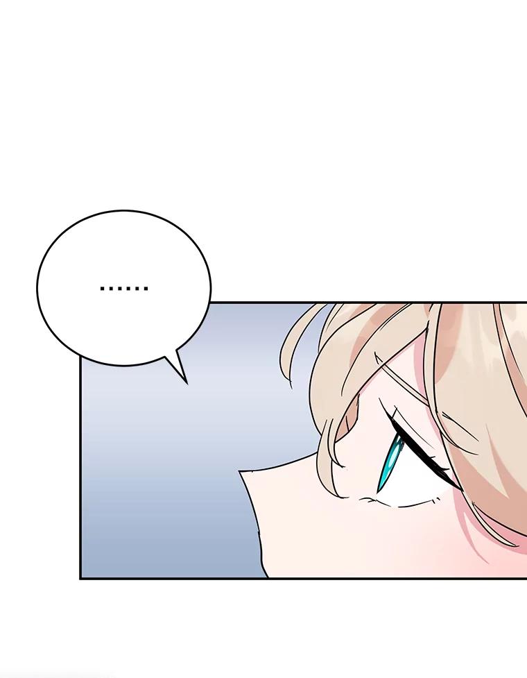 离婚后恶女专注烤蛋糕 - 21.往事 - 第9张图