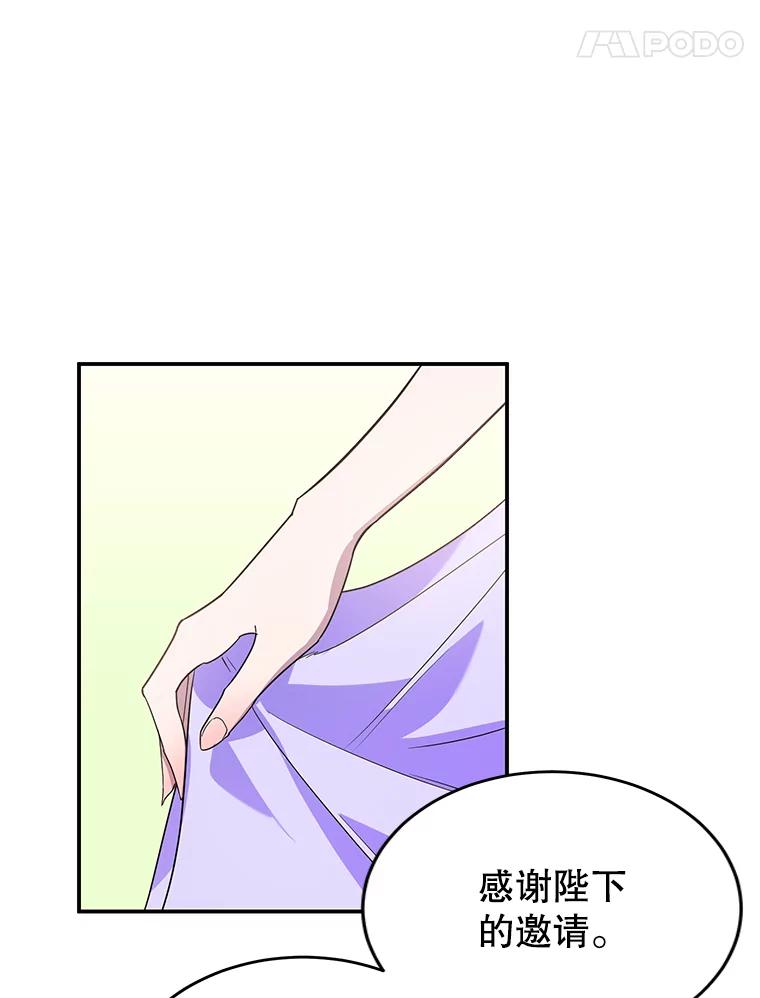 离婚后恶女专注烤蛋糕 - 21.往事 - 第45张图