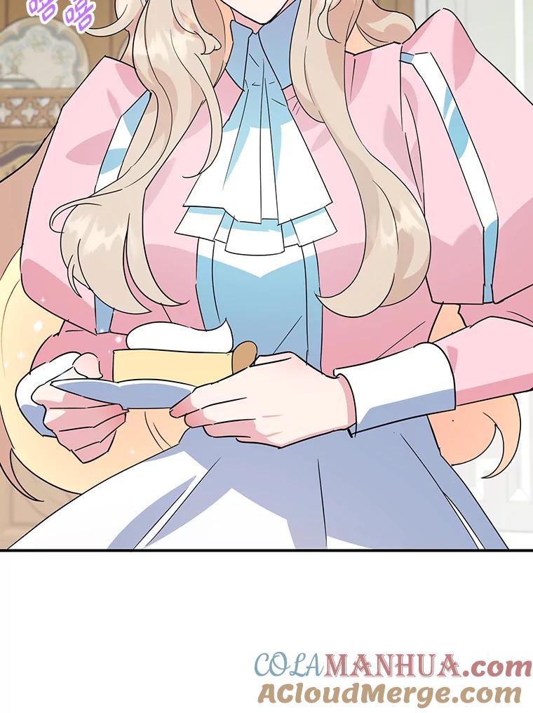 离婚后恶女专注烤蛋糕 - 21.往事 - 第85张图