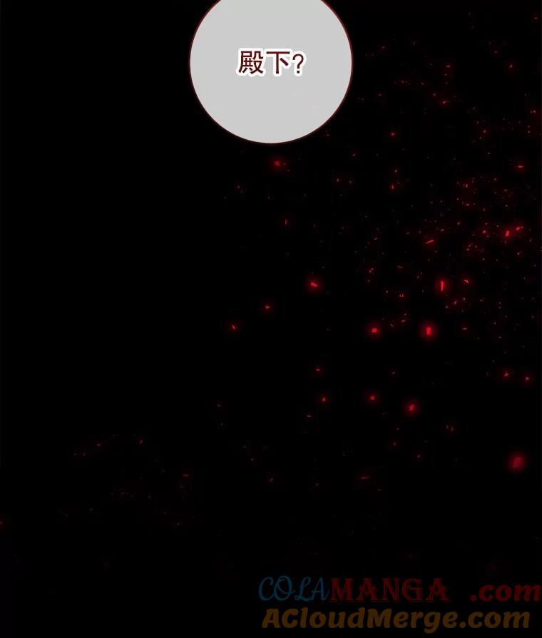 只需轻握我的手 23.着急的索妮多勒 第109页