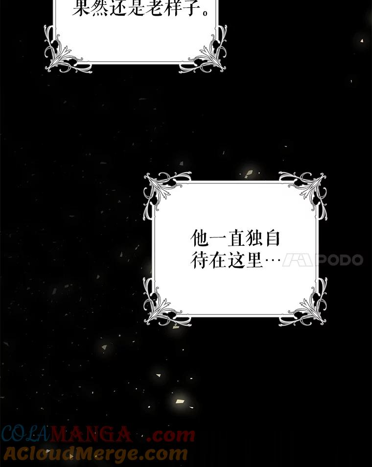只需轻握我的手 23.着急的索妮多勒 第89页