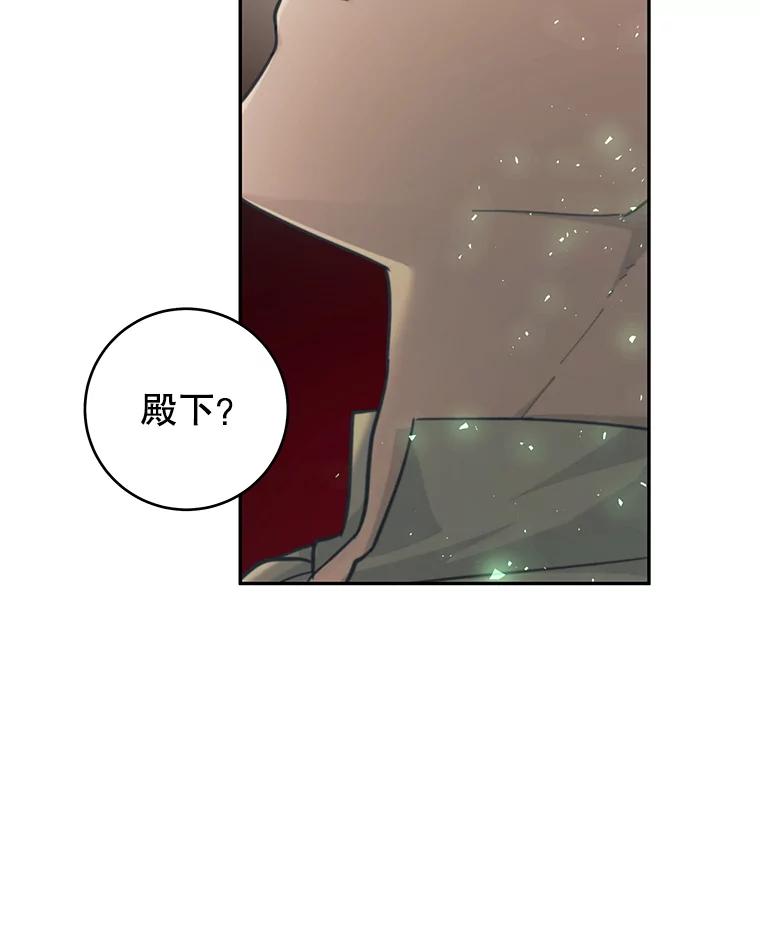 只需轻握我的手 23.着急的索妮多勒 第98页