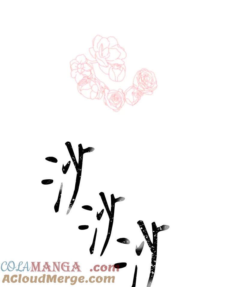 只需轻握我的手 23.着急的索妮多勒 第85页