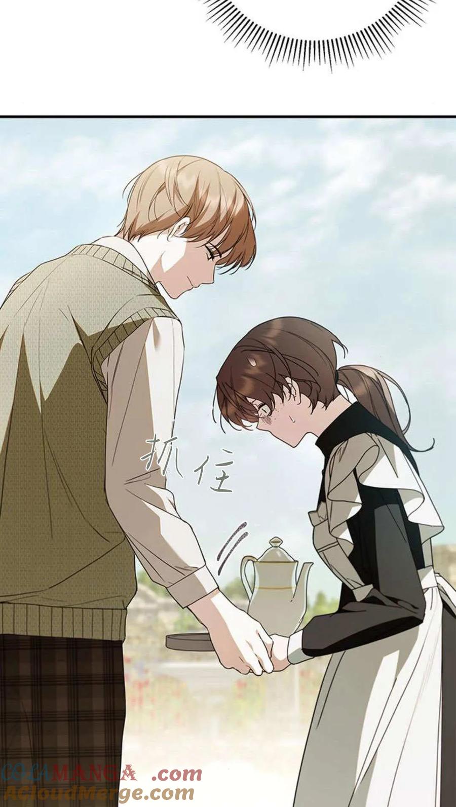 《伯爵家的神秘侍女》第24话 第65页