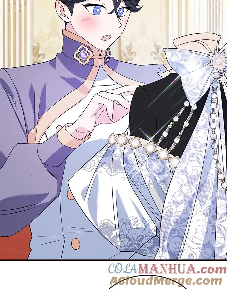 离婚后恶女专注烤蛋糕 - 22.生日礼物 - 第55张图