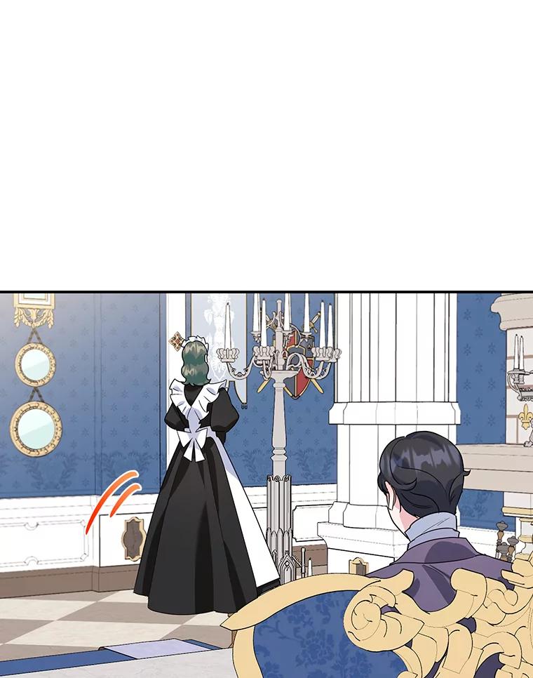 离婚后恶女专注烤蛋糕 - 22.生日礼物 - 第32张图