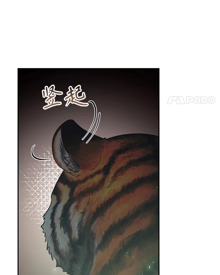 只需轻握我的手 23.着急的索妮多勒 第96页