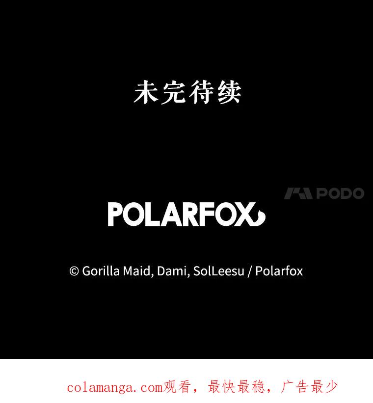 只需轻握我的手 23.着急的索妮多勒 第110页