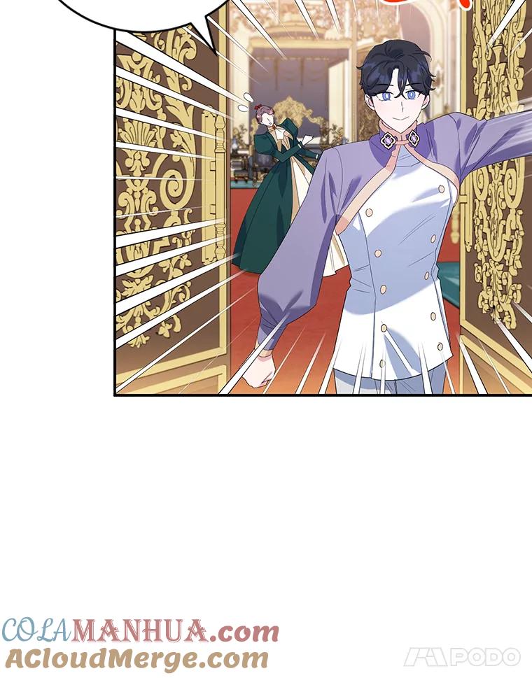 离婚后恶女专注烤蛋糕 - 22.生日礼物 - 第58张图