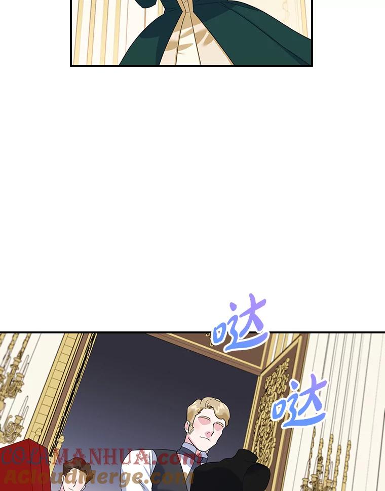 离婚后恶女专注烤蛋糕 - 22.生日礼物 - 第49张图