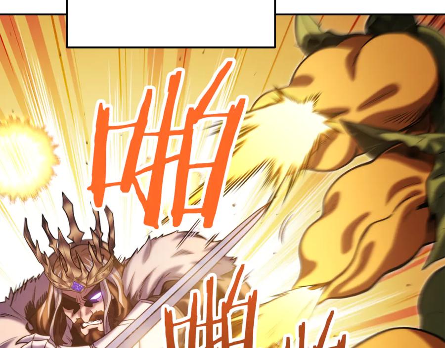 重启地下城 第242话 令人不愉快的陷阱 第78页