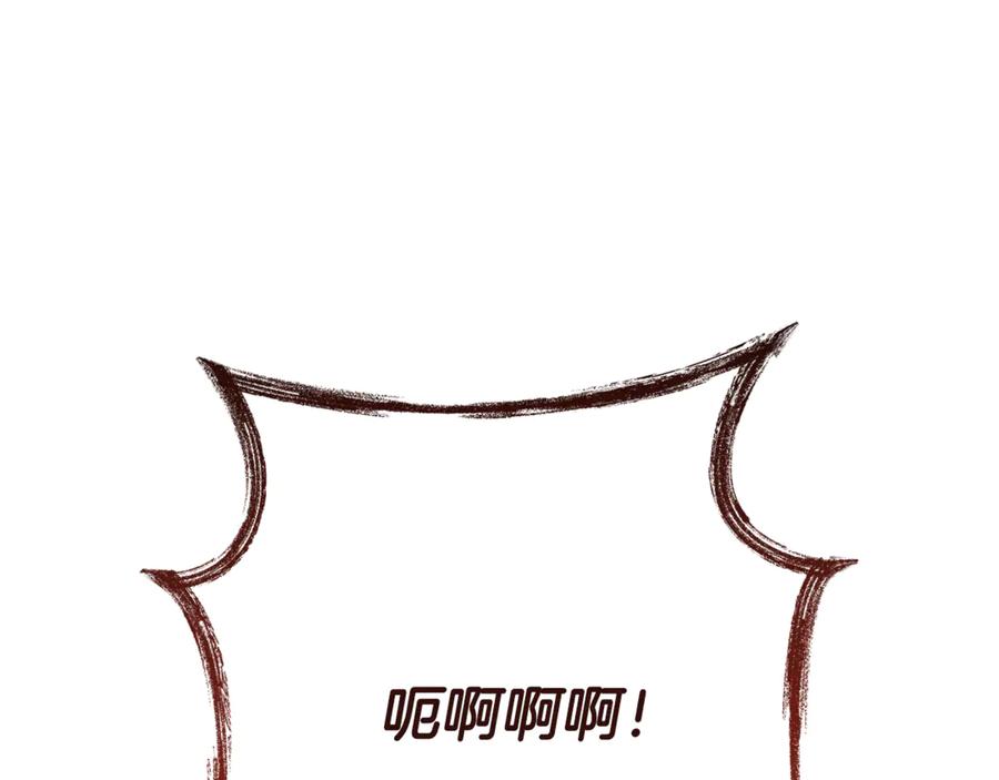 重启地下城 第242话 令人不愉快的陷阱 第178页