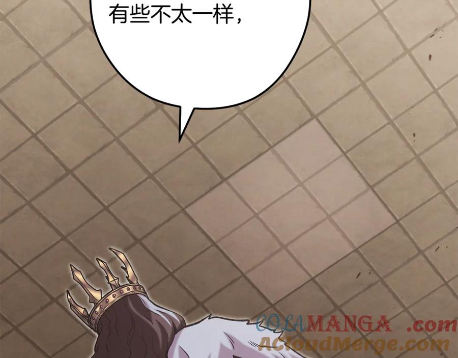 重启地下城 第242话 令人不愉快的陷阱 第113页