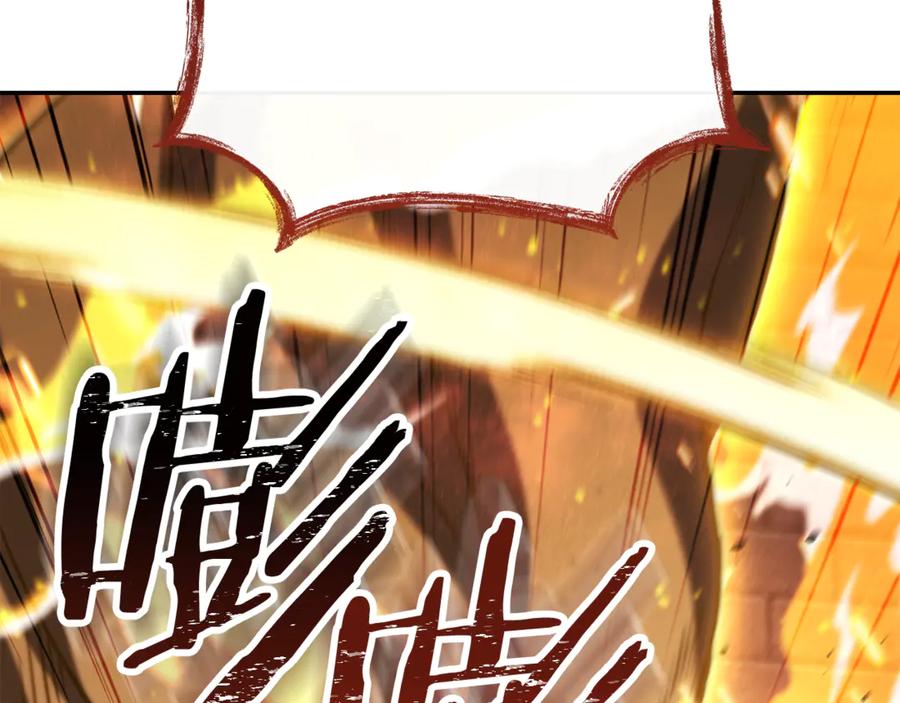 重启地下城 第242话 令人不愉快的陷阱 第179页