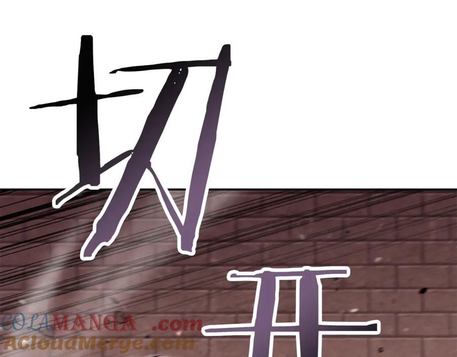 重启地下城 第242话 令人不愉快的陷阱 第217页