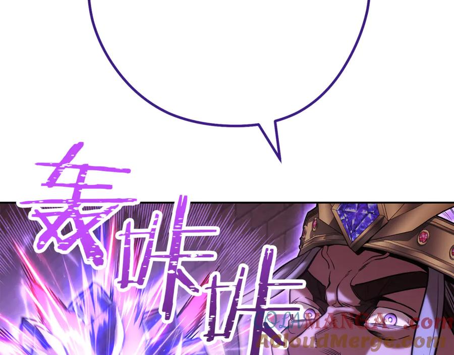 重启地下城 第242话 令人不愉快的陷阱 第249页