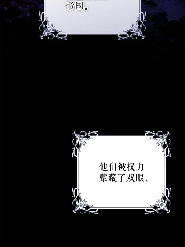 只需轻握我的手 24.巨大的老虎 第63页