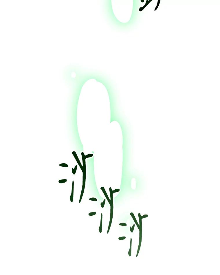 只需轻握我的手 24.巨大的老虎 第79页