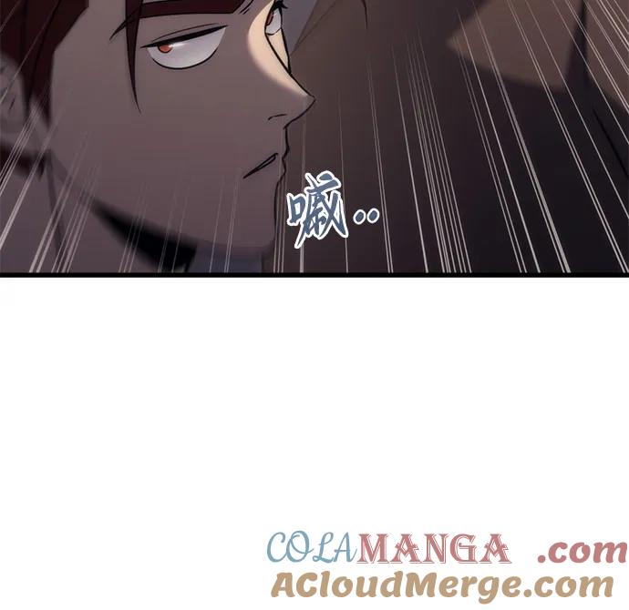 《灭门家族的重生者》第30话 第61页