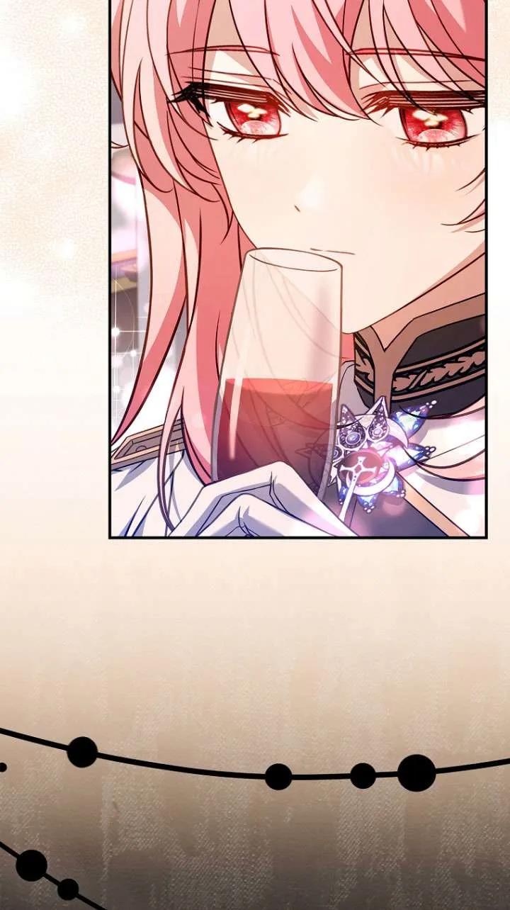 已关闭痛觉设置 - 第29话 - 第87张图