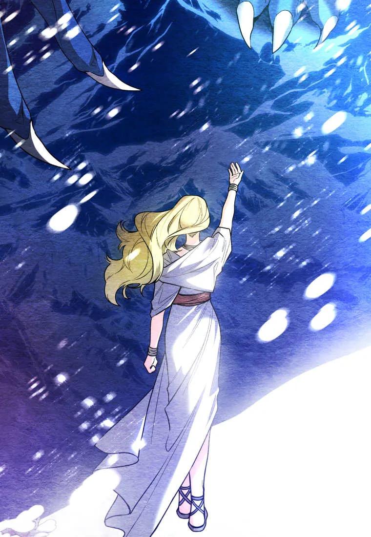 黑幕虎鲸宝宝 第31话 第4页