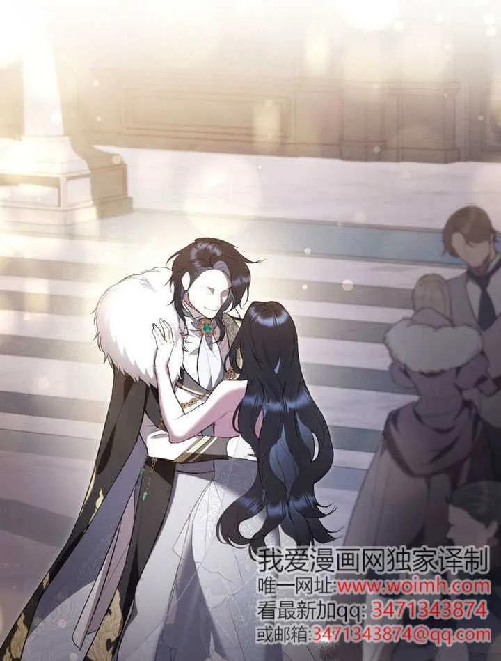 公主的卧室玩偶 第37话 第72页