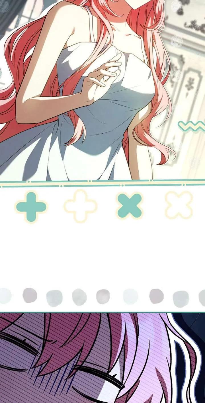 已关闭痛觉设置 - 第36话 - 第94张图