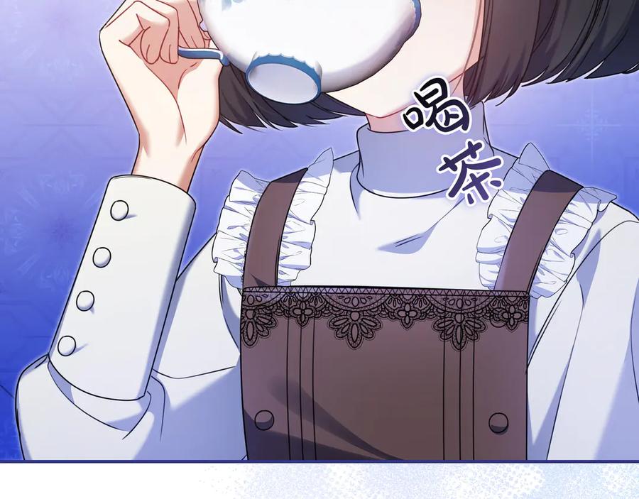 《只想在反派爸爸身边躺平》第3话 可怕的男人 第31页