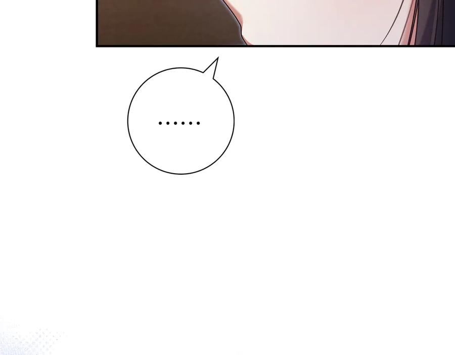 《只想在反派爸爸身边躺平》第3话 可怕的男人 第28页