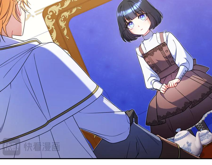 《只想在反派爸爸身边躺平》第3话 可怕的男人 第23页