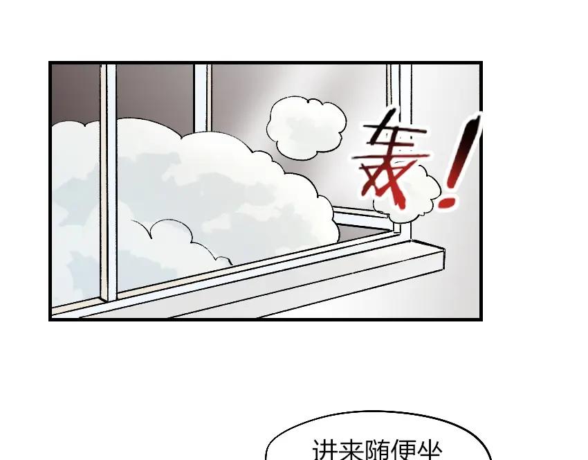 《降魂》第3话 金屋藏基？！ 第60页