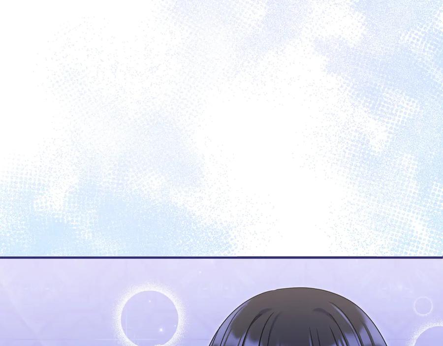 《只想在反派爸爸身边躺平》第3话 可怕的男人 第32页