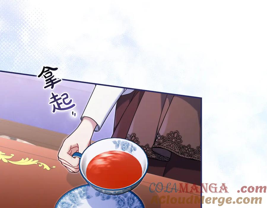 《只想在反派爸爸身边躺平》第3话 可怕的男人 第29页