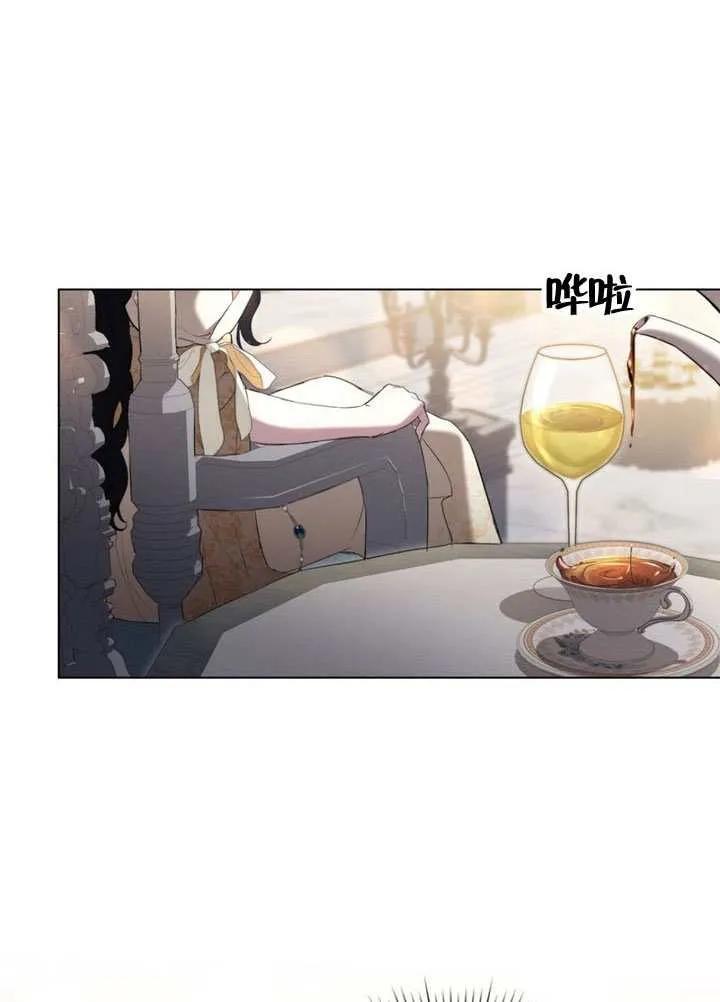 公主的卧室玩偶 第40话 第35页