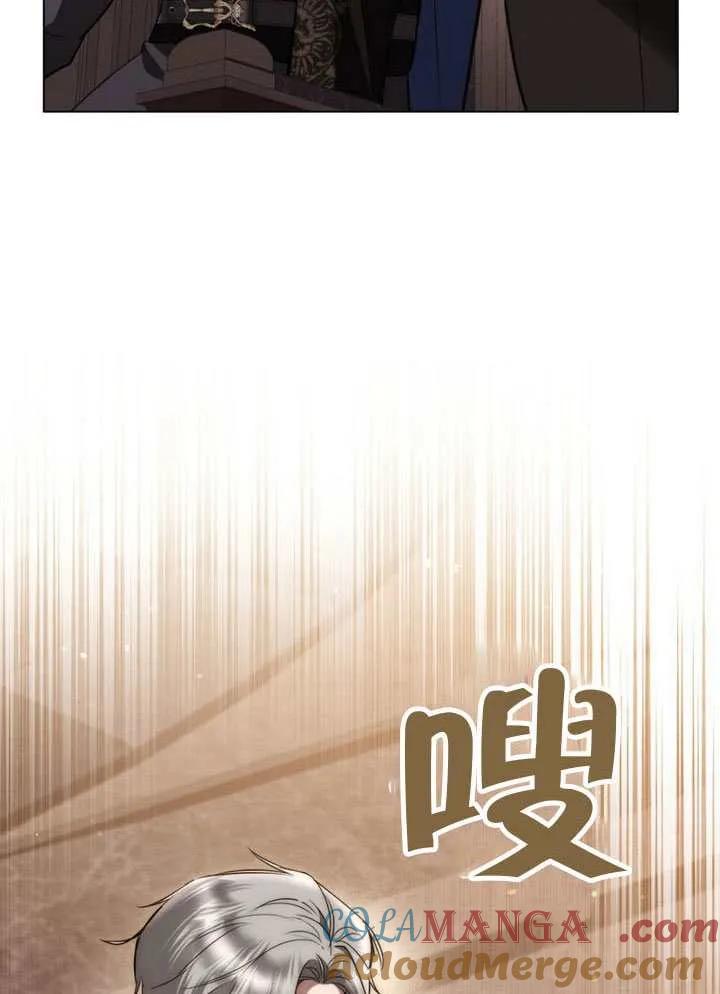公主的卧室玩偶 第40话 第25页