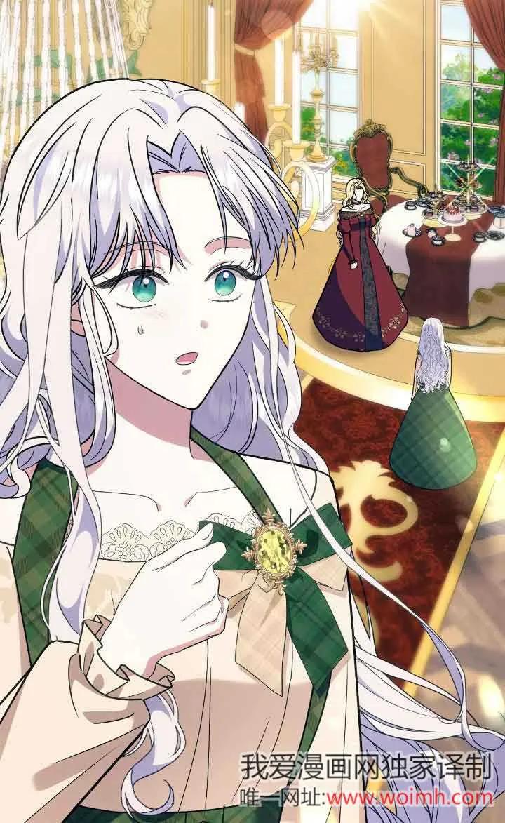 成了每晚和偏执暴君共眠的猫 - 第40话 - 第6张图