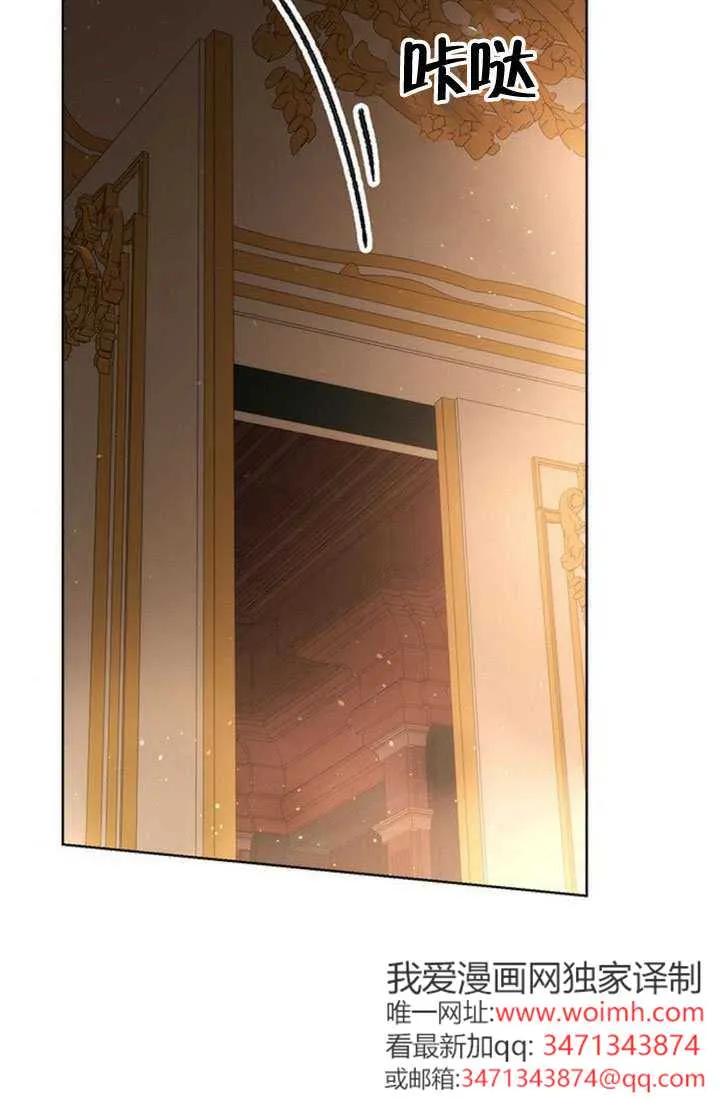 请教我欲望 - 第43话 - 第96张图