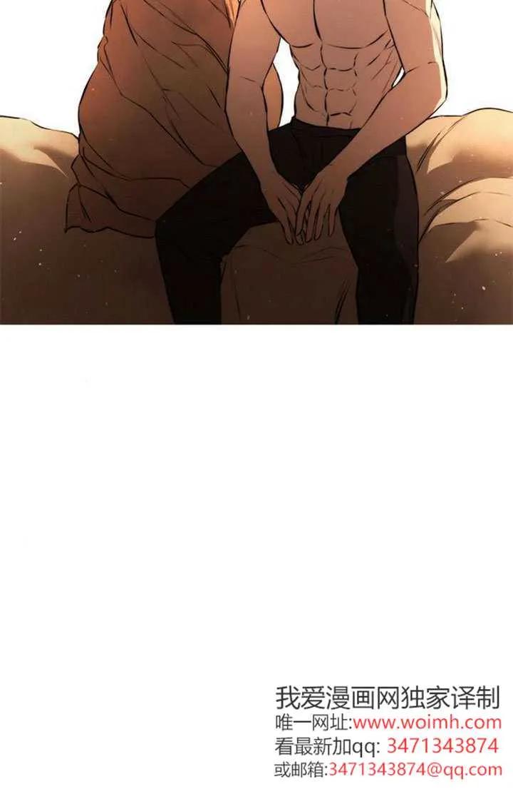 请教我欲望 - 第43话 - 第102张图