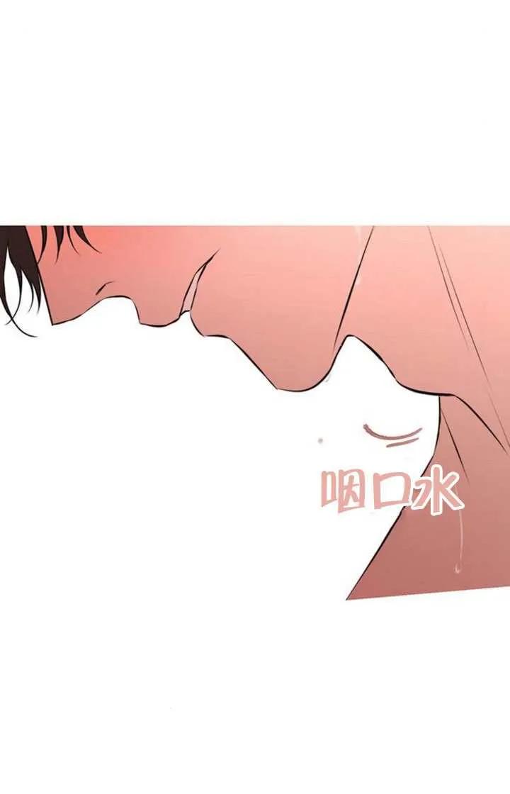 请教我欲望 - 第43话 - 第90张图