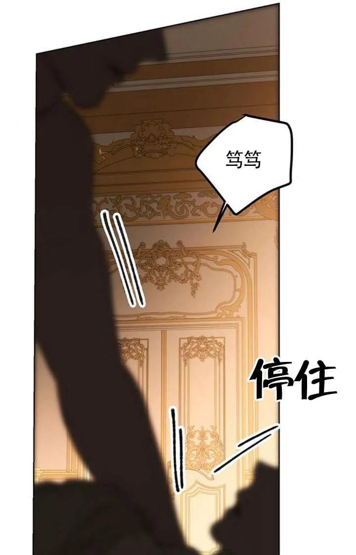 请教我欲望 - 第43话 - 第94张图