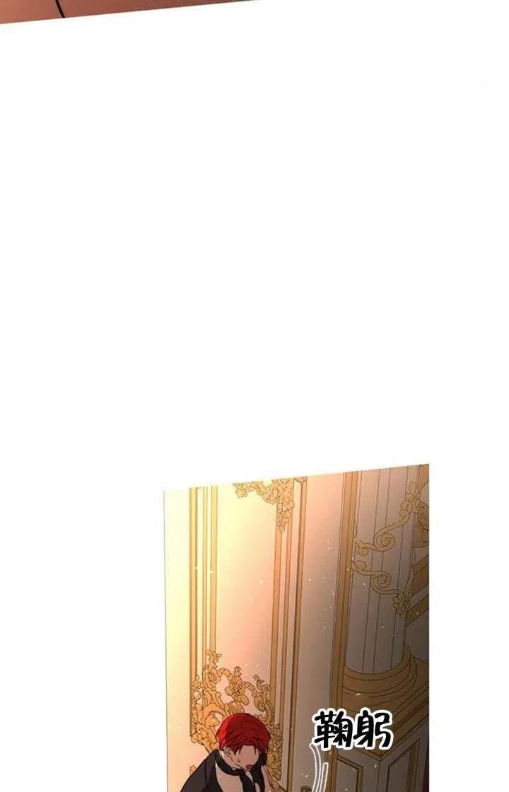 请教我欲望 - 第43话 - 第99张图